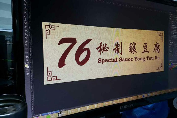 7